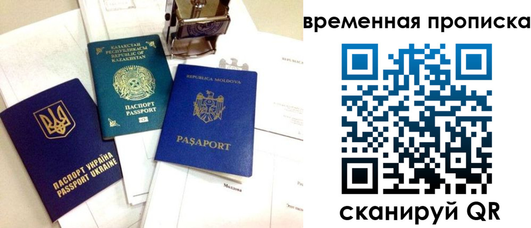 прописка для кредита в Красном Сулине