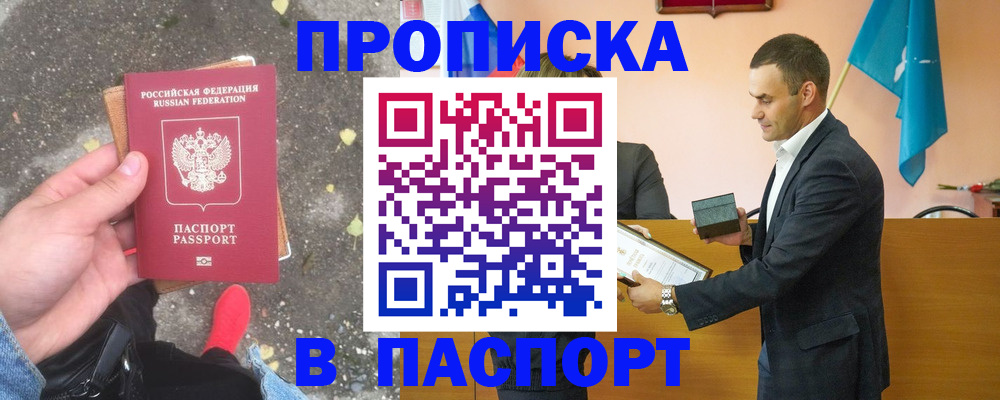 регистрация для школы в Красном Сулине