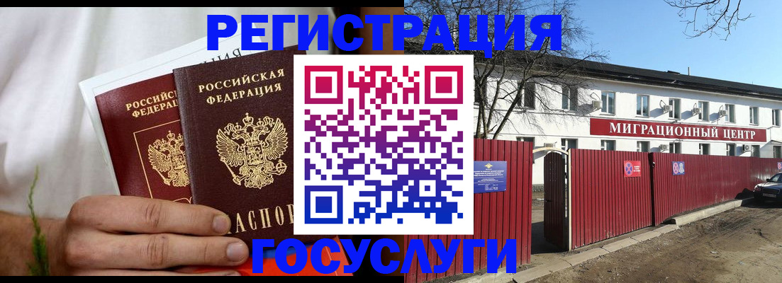 регистрация для школы в Красном Сулине