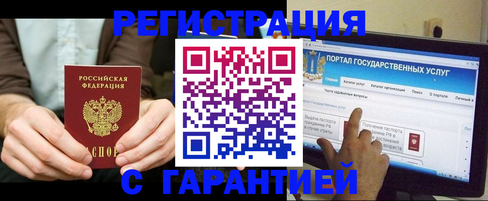 форма 3 в Красном Сулине