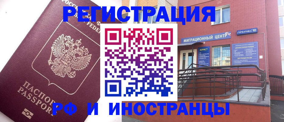 прописка поиск в Красном Сулине